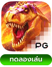 Jurassic-Kingdom