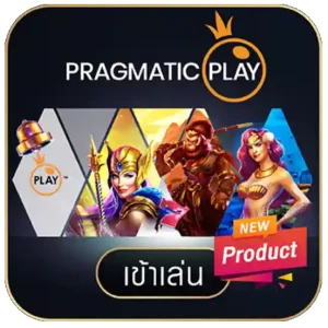Pragmatic (2)
