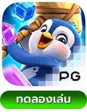 The-Great-Icescape