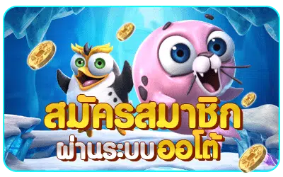 สล็อตเว็บ นอก